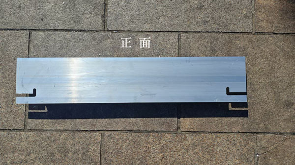 6系鋁材半成品，可二次加工利用，現(xiàn)對(duì)外轉(zhuǎn)讓?zhuān)看髲膬?yōu)。